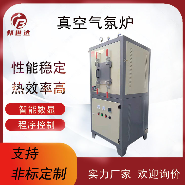 1300度實驗室熱處理爐 高溫箱式馬弗爐 真空氣氛管式爐